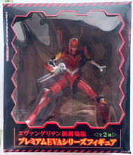 Load image into Gallery viewer, Neon Genesis Evangelion New Movie Premium EVA Series Figure Eva-01 Test Type & Eva-02 Production Model
