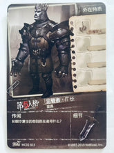 Cargar imagen en el visor de la galería, Identity V Fifth Personality Collection Cards - Trading Card Game - TCG - Set of 50 Cards