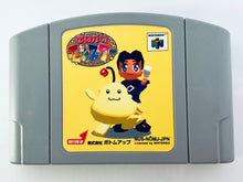 Load image into Gallery viewer, Onegai Monsters - Nintendo 64 - N64 - Japan Ver. - NTSC-JP - Cart (NUS-NOMJ-JPN)