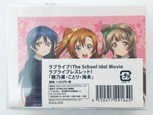 Load image into Gallery viewer, Love Live! The School Idol Movie - Honoka, Kotori & Umi - Love Live Bracelet!