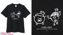Load image into Gallery viewer, IDOLiSH7 Tamaki and Sogo's King Pudding Illustration T-shirt