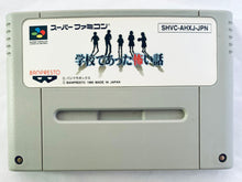 Load image into Gallery viewer, Gakkou Deatta Kowai Hanashi - Super Famicom - SFC - Nintendo - Japan Ver. - NTSC-JP - Cart (SHVC-AHXJ-JPN)