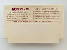 Load image into Gallery viewer, MagMax - Famicom - Family Computer FC - Nintendo - Japan Ver. - NTSC-JP - Cart (NBF-MM)