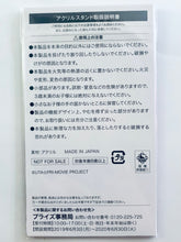 Cargar imagen en el visor de la galería, Gekijouban Uta no☆Prince-sama♪ Maji LOVE Kingdom - Hyuga Yamato - Acrylic Stand - Sega Campaign