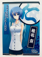 Cargar imagen en el visor de la galería, Love Me Seriously!! / Maji de Watashi ni Koi Shinasai!! - B5 Clear File Set (5) - PC Soft Majikoi S Heroine - Softmap Benefits