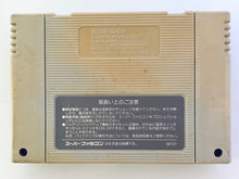 Load image into Gallery viewer, SD The Great Battle - Super Famicom - SFC - Nintendo - Japan Ver. - NTSC-JP - Cart (SHVC-BS)