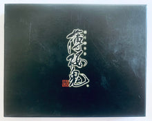 Cargar imagen en el visor de la galería, Otomate Still Collection VOL.1 Complete Box (42 Sheets)