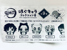 Load image into Gallery viewer, Kimetsu no Yaiba - Makomo - Demon Slayer Hug Chara Collection 5 - Plush Mascot