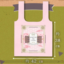 Load image into Gallery viewer, Kimetsu no Yaiba - Kamado Nezuko - Eco Bag