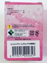 Cargar imagen en el visor de la galería, Uta no☆Prince-sama♪ - Kurusu Syo - Mini Alarm Clock