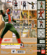 Cargar imagen en el visor de la galería, H.G.C.O.R.E. Kamen Rider 03 ~Teki Ka Mikata Ka, Chikara To Waza Hen~ - Set of 6