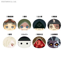 Cargar imagen en el visor de la galería, Identity V Fifth Personality - Ripper - Manju Nigi Nigi Mascot 1