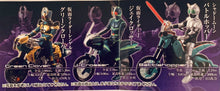 Cargar imagen en el visor de la galería, Tokusatsu Mecha Collection Rider Machine Chronicle 6 - Figure - Set of 5