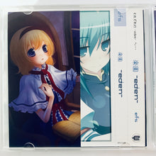 Load image into Gallery viewer, Paradise -eden- / efs Doujin Music CD (Touhou Project)