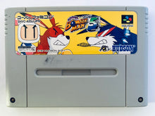 Cargar imagen en el visor de la galería, Super Bomberman 5 - Super Famicom - SFC - Nintendo - Japan Ver. - NTSC-JP - Cart (SHVC-A5SJ-JPN)