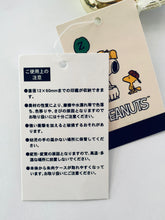 Cargar imagen en el visor de la galería, Peanuts - Snoopy Seal Case with Vermillion Gamaguchi Bag (Baseball)