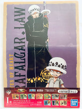 Cargar imagen en el visor de la galería, One Piece - A4 Clear File Full Set (20 Pieces) ONE PIECE DAY Collection - Ichiban Kuji OP FULL FORCE - I Award