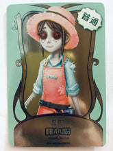 Cargar imagen en el visor de la galería, Identity V Fifth Personality Collection Cards - Trading Card Game - TCG - Set of 50 Cards