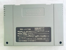 Load image into Gallery viewer, Hana no Keiiji - Super Famicom - SFC - Nintendo - Japan Ver. - NTSC-JP - Cart (SHVC-AY4J-JPN)