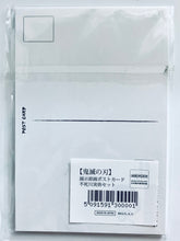 Load image into Gallery viewer, Kimetsu no Yaiba - Shinazugawa Sanemi - Miya Fushikawa Exhibition Original Picture Postcard - Character Emaki Cafe in ufotable cafe (Set of 10)