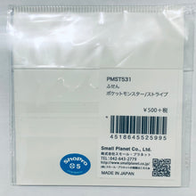 Load image into Gallery viewer, Pocket Monsters / Pokémon Sticky Notes Stripe