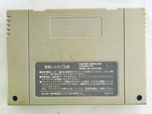 Load image into Gallery viewer, Super Ultra Baseball - Super Famicom - SFC - Nintendo - Japan Ver. - NTSC-JP - Cart (SHVC-UB)