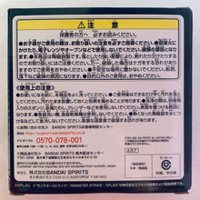 Load image into Gallery viewer, Ichiban Kuji Monster Strike vol.4 (G Prize) - Dishes Set of 10