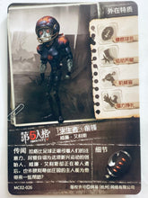 Cargar imagen en el visor de la galería, Identity V Fifth Personality Collection Cards - Trading Card Game - TCG - Set of 50 Cards