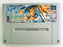 Load image into Gallery viewer, Herakles No Eikou III - Super Famicom - SFC - Nintendo - Japan Ver. - NTSC-JP - Cart (SHVC-HE-JPN)