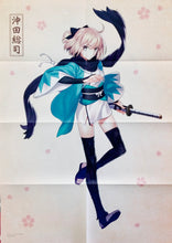 Cargar imagen en el visor de la galería, Fate/Grand Order - Okita Souji - B2 Double-sided Poster - Comptiq Appendix