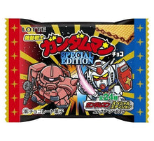 Cargar imagen en el visor de la galería, Mobile Suit Gundam Manchoco Special Edition - Bikkuriman - Seal - Sticker - Shokugan
