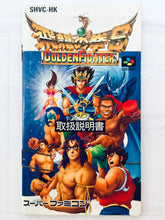 Load image into Gallery viewer, Hiryuu No Ken S: Golden Fighter - Super Famicom - SFC - Nintendo - Japan Ver. - NTSC-JP - Cart & Manual (SHVC-HK)