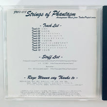 Load image into Gallery viewer, Strings of Pantasm - ZNCD-018 - Doujin Music CD (Touhou Project)