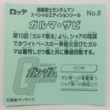 Cargar imagen en el visor de la galería, Mobile Suit Gundam Manchoco Special Edition - Bikkuriman - Seal - Sticker - Shokugan