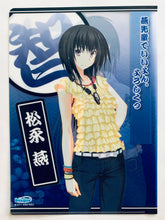 Cargar imagen en el visor de la galería, Love Me Seriously!! / Maji de Watashi ni Koi Shinasai!! - B5 Clear File Set (5) - PC Soft Majikoi S Heroine - Softmap Benefits