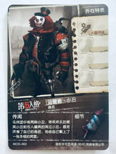 Cargar imagen en el visor de la galería, Identity V Fifth Personality Collection Cards - Trading Card Game - TCG - Set of 50 Cards