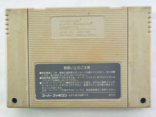 Load image into Gallery viewer, Jumbo Ozaki no Hole In One - Super Famicom - SFC - Nintendo - Japan Ver. - NTSC-JP - Cart (SHVC-JO)