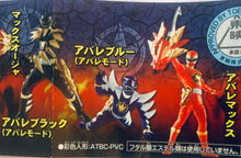 Load image into Gallery viewer, Bakuryuu Sentai Abaranger - Full Color Heroes - HG Series Super Sentai ~Abare Max Appearance~ Vol. 03 - Set of 5