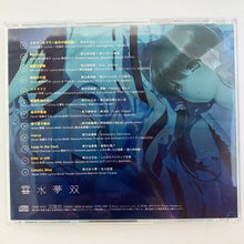 Load image into Gallery viewer, Miraculous Water Fantasy - SACD-5031 - Doujin Music CD (Touhou Project)