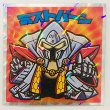 Cargar imagen en el visor de la galería, Dragon Quest Dai no Daibouken Man Choco - Bikkuriman - Seal - Sticker - Shokugan