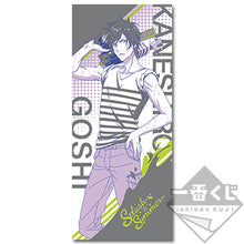 Load image into Gallery viewer, B-Project ~Kodou*Ambitious~ - Kaneshiro Goushi - Ichiban Kuji Splash Summer - Prize C Towel