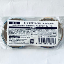 Cargar imagen en el visor de la galería, Fantasia Re:Build - Megumi Kato (Christmas Ver.) & Kurz Weber - Can Badge Set - Kuji Hikido Online Lottery - C-3