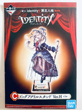 Cargar imagen en el visor de la galería, Identity V Fifth Personality - Cry Baby - Big Acrylic Stand Ver. H - Ichiban Kuji Identity V Part IV - C Prize