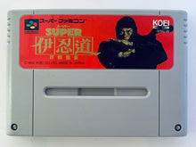 Cargar imagen en el visor de la galería, Super Inindou Datou Nobunaga - Super Famicom - SFC - Nintendo - Japan Ver. - NTSC-JP - Cart (SHVC-IN)