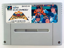 Load image into Gallery viewer, Super Kyuukyoku Harikiri Stadium - Super Famicom - SFC - Nintendo - Japan Ver. - NTSC-JP - Cart (SHVC-HI)
