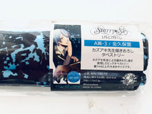 Cargar imagen en el visor de la galería, Starry☆Sky 2nd Season 1to7 Kuji Prize A-2 Homare Kanakubo Big Tapestry