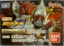 Cargar imagen en el visor de la galería, HG Series Kamen Rider 27 ~Unmei No Card Hen~ - High Grade Real Figure - Set of 7