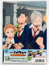 Load image into Gallery viewer, Haikyu!! - Winter Snow Removal Scenery / Otokoma High School - Mini Clear File Set - Ichiban Kuji Haikyuu!! ~Fight, fight with all your strength! Rest as much as you can! ~ H Prize