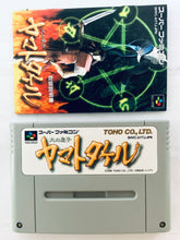 Load image into Gallery viewer, Hi no Ouji: Yamato Takeru - Super Famicom - SFC - Nintendo - Japan Ver. - NTSC-JP - Cart & Manual (SHVC-AYTJ-JPN)