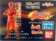 Cargar imagen en el visor de la galería, Juuken Sentai Gekiranger - Full Color Heroes - HG Series Super Sentai 01 - Set of 6